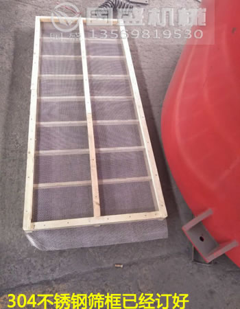 全自動茶葉篩選機 全自動茶葉篩選機